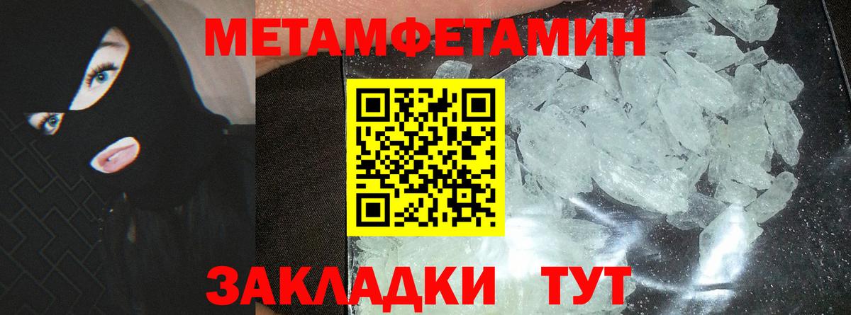АМФ 97% Новороссийск