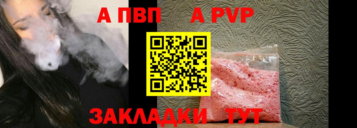 Новороссийск  APVP СК КРИС  Вход с VPN  APVP Соль 