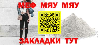 стаф Тверь