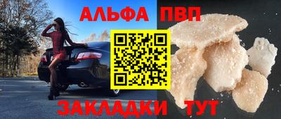 соль ск Тара