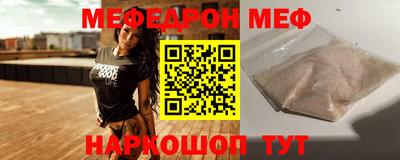 тгк Татарск