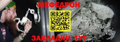тгк Татарск