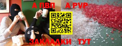 стаф Тверь