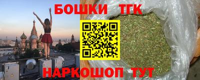 тгк Татарск