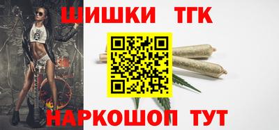 соль ск Тара
