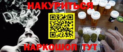 соль ск Тара