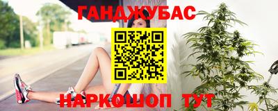 соль ск Тара
