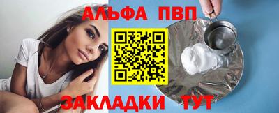 тгк Татарск