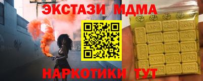 соль ск Тара