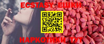 тгк Татарск