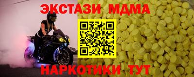 стаф Тверь