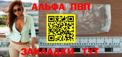 соль ск Тара