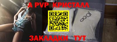 тгк Татарск