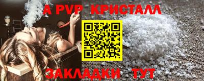 соль ск Тара