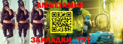тгк Татарск