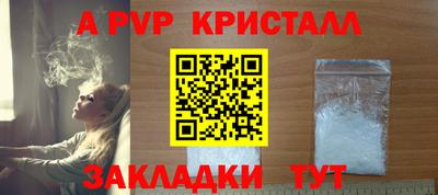 соль ск Тара