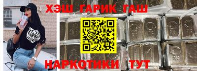 соль ск Тара