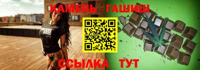 соль ск Тара