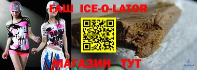 тгк Татарск