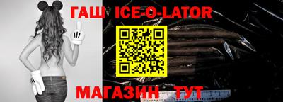 соль ск Тара