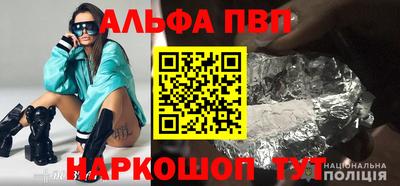 стаф Тверь