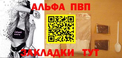 стаф Тверь