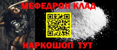 тгк Татарск
