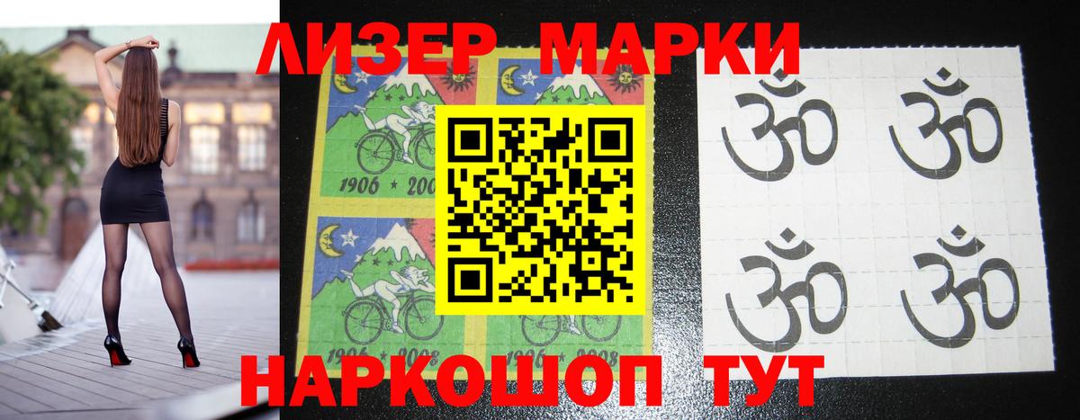LSD-25 экстази кислота  LSD-25 экстази кислота  LSD-25 экстази  Новороссийск  Вход с VPN 