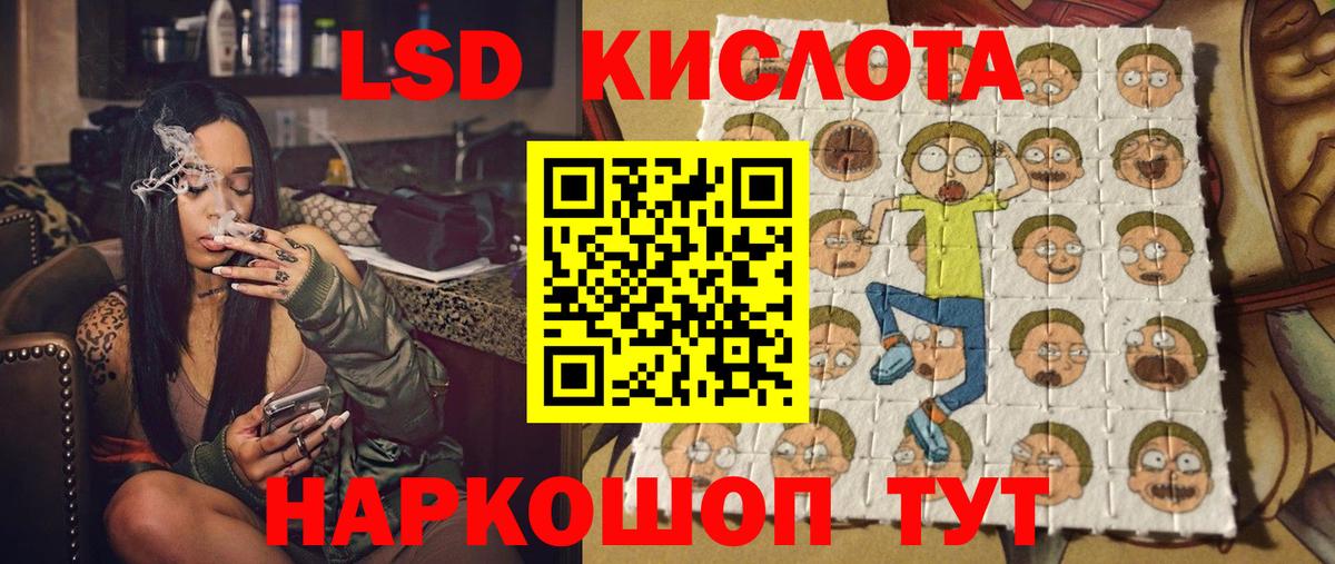 Наркотические марки  хочу   Новороссийск  Марки N-bome 1,5мг  Вход с VPN 