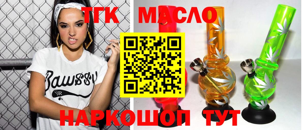 МЕФ кристаллы  Бошки Шишки  Новороссийск  Кетамин  ГАШИШ  Cocaine  Вход с VPN 