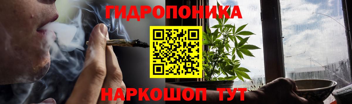 Канабис THC 21% Новороссийск